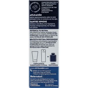 Quarta imatge del producte After Shave Bàlsam de la marca NIVEA