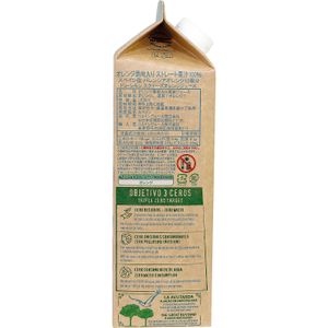 Zumo Exprimido Naranja Con Pulpa - Brik